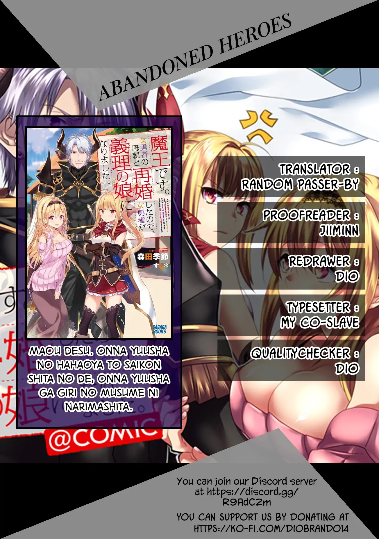 I Am A Demon King. I Got Remarried to A Mother of A Brave Woman, So She Became My Daughter-In-Law. Chapter 3 page 1 - Chapter 3