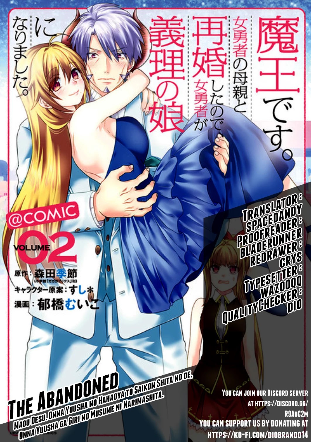 I Am A Demon King. I Got Remarried to A Mother of A Brave Woman, So She Became My Daughter-In-Law. Chapter 30 page 1 - Chapter 30