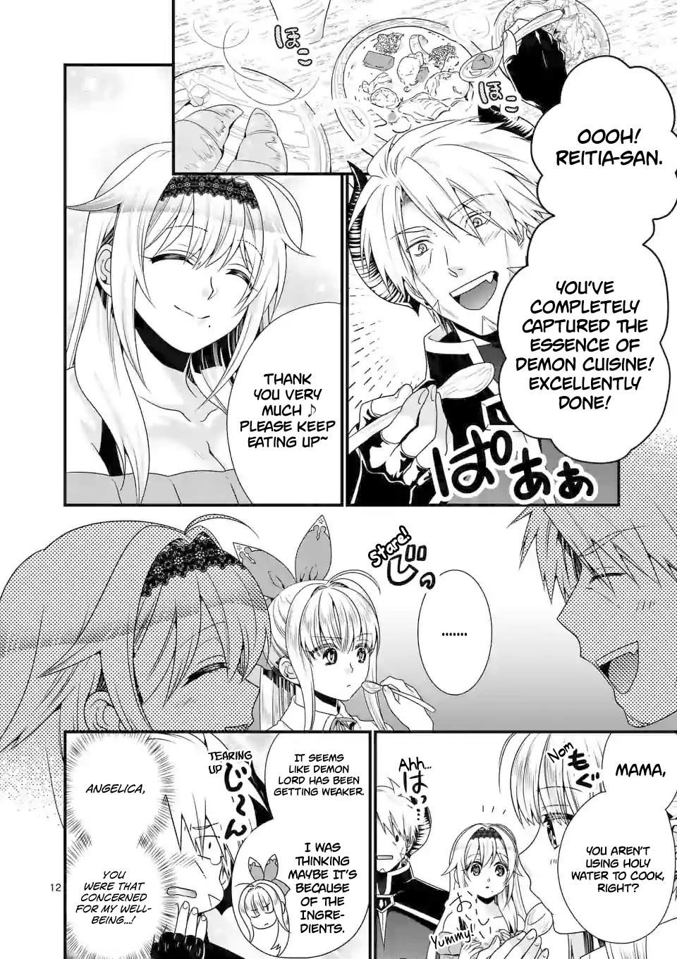 I Am A Demon King. I Got Remarried to A Mother of A Brave Woman, So She Became My Daughter-In-Law. Chapter 30 page 13 - Chapter 30