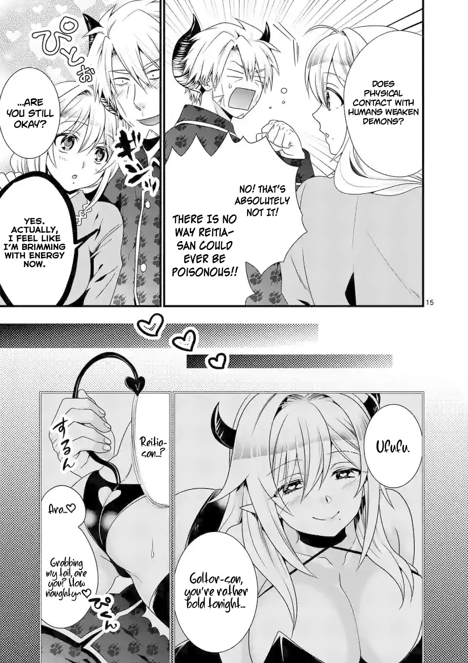 I Am A Demon King. I Got Remarried to A Mother of A Brave Woman, So She Became My Daughter-In-Law. Chapter 30 page 16 - Chapter 30