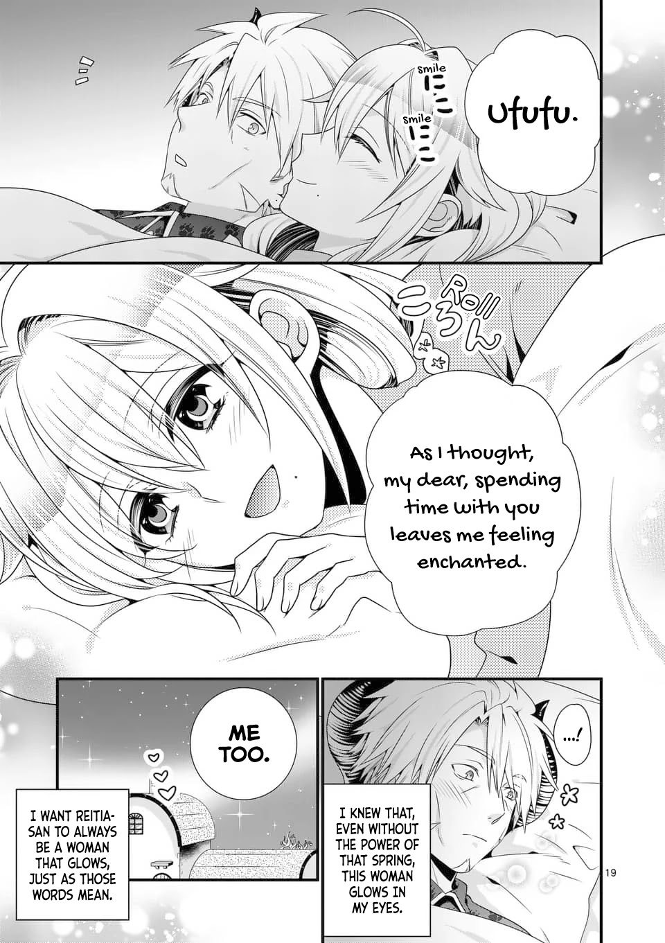 I Am A Demon King. I Got Remarried to A Mother of A Brave Woman, So She Became My Daughter-In-Law. Chapter 31 page 20 - Chapter 31