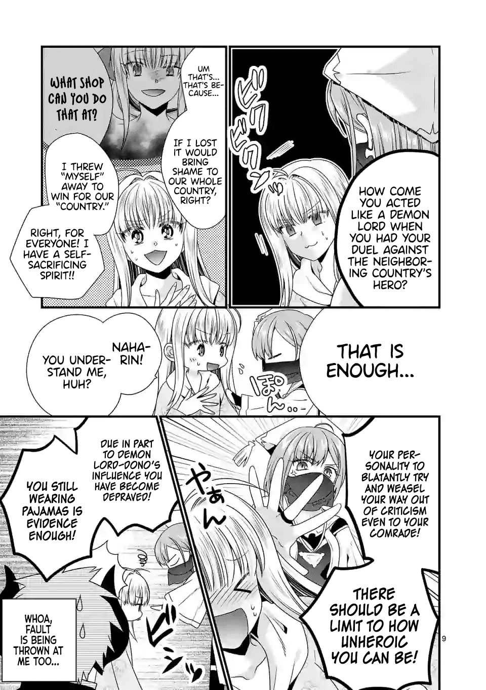I Am A Demon King. I Got Remarried to A Mother of A Brave Woman, So She Became My Daughter-In-Law. Chapter 32 page 10 - Chapter 32