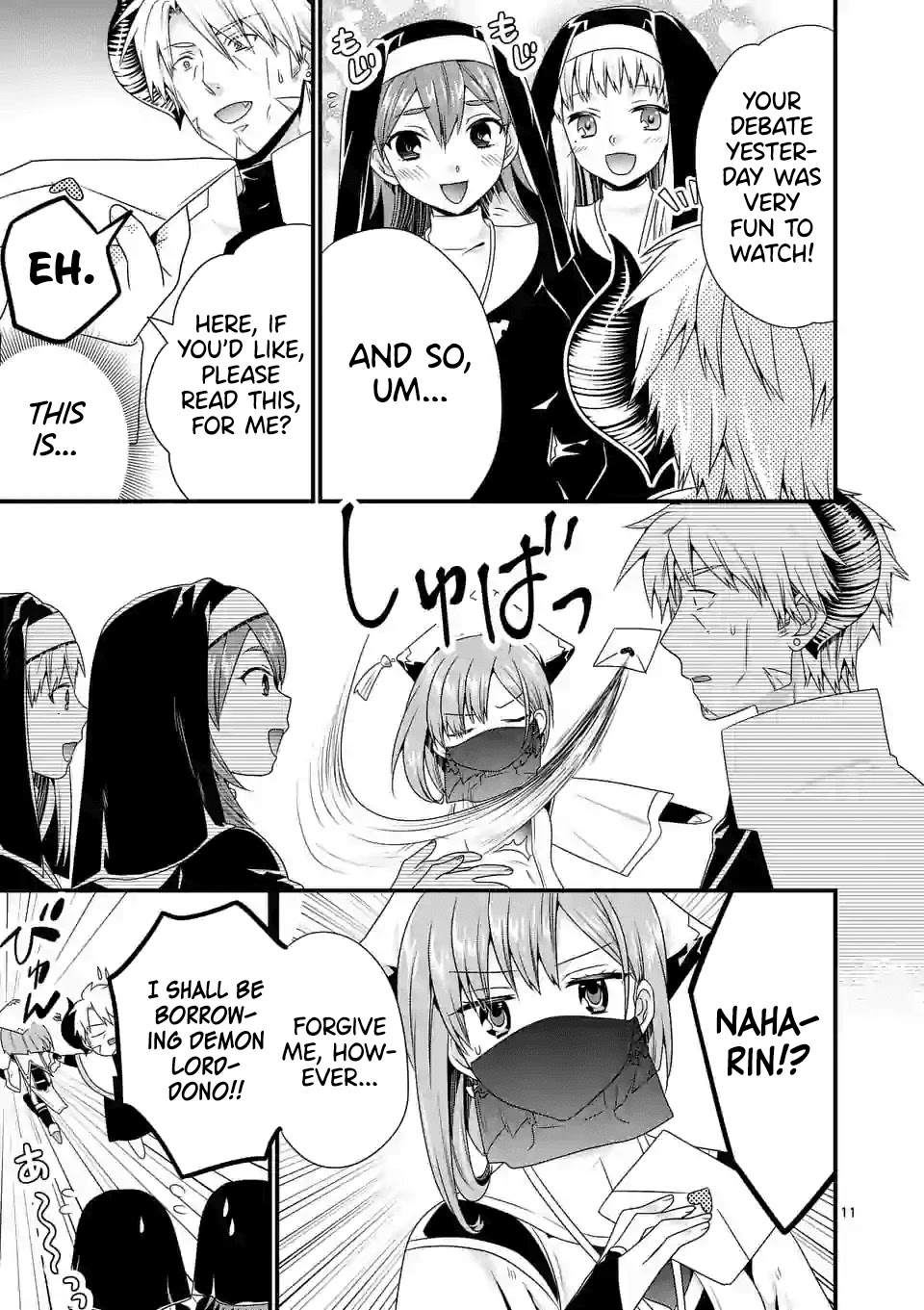 I Am A Demon King. I Got Remarried to A Mother of A Brave Woman, So She Became My Daughter-In-Law. Chapter 33 page 12 - Chapter 33