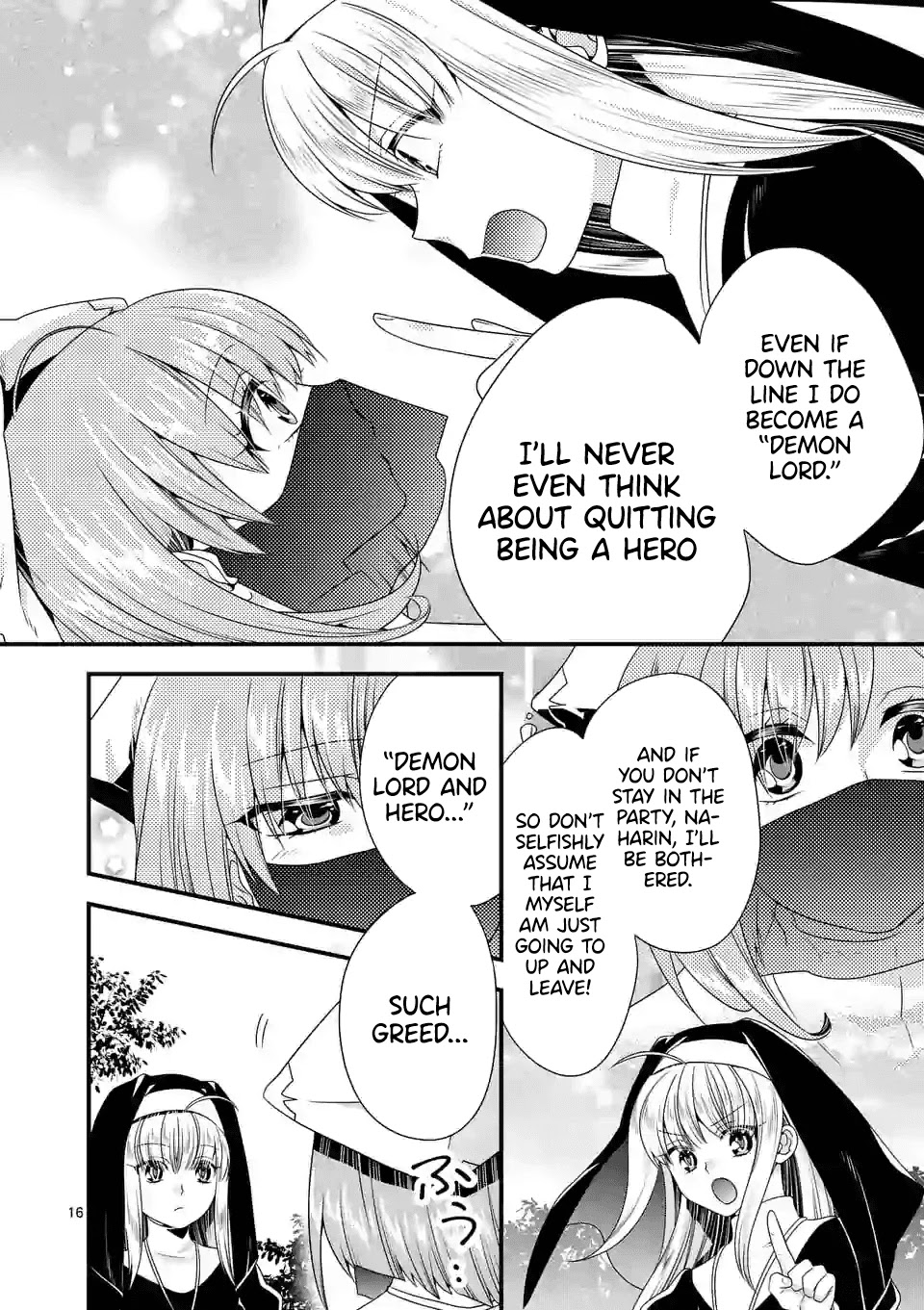 I Am A Demon King. I Got Remarried to A Mother of A Brave Woman, So She Became My Daughter-In-Law. Chapter 33 page 17 - Chapter 33