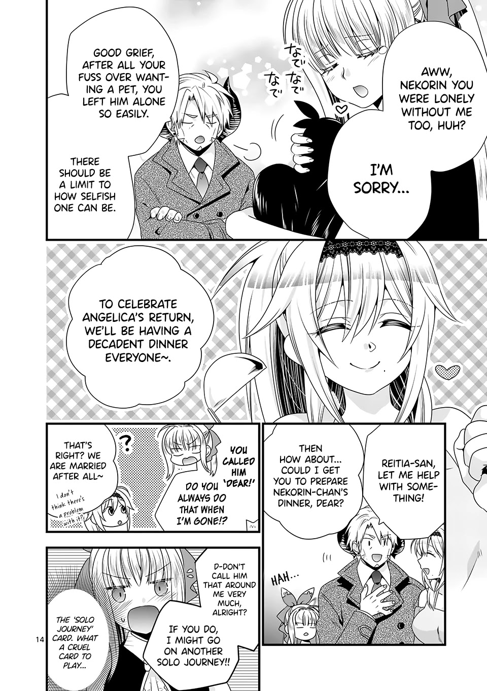 I Am A Demon King. I Got Remarried to A Mother of A Brave Woman, So She Became My Daughter-In-Law. Chapter 37 page 15 - Chapter 37