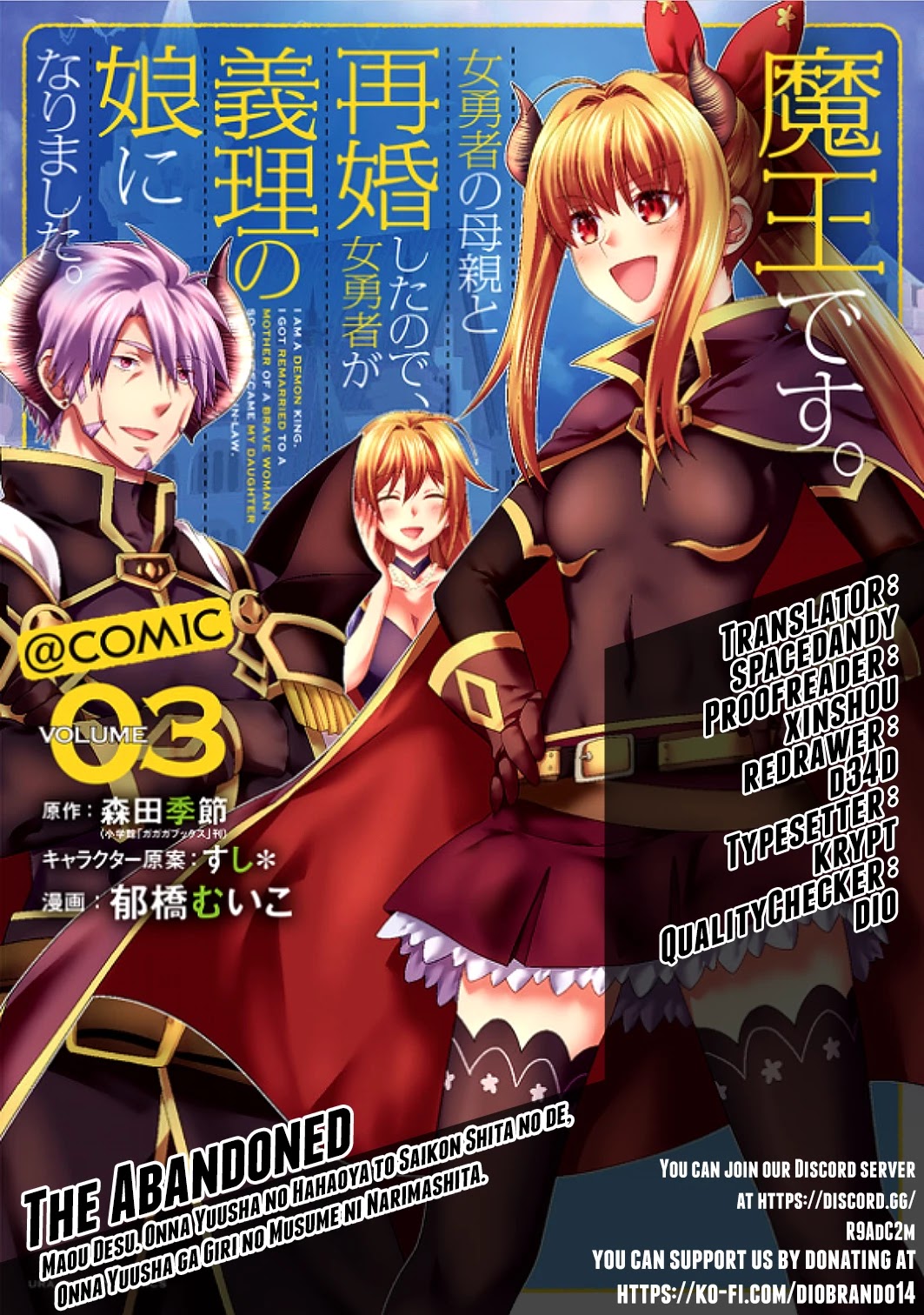 I Am A Demon King. I Got Remarried to A Mother of A Brave Woman, So She Became My Daughter-In-Law. Chapter 38 page 1 - Chapter 38