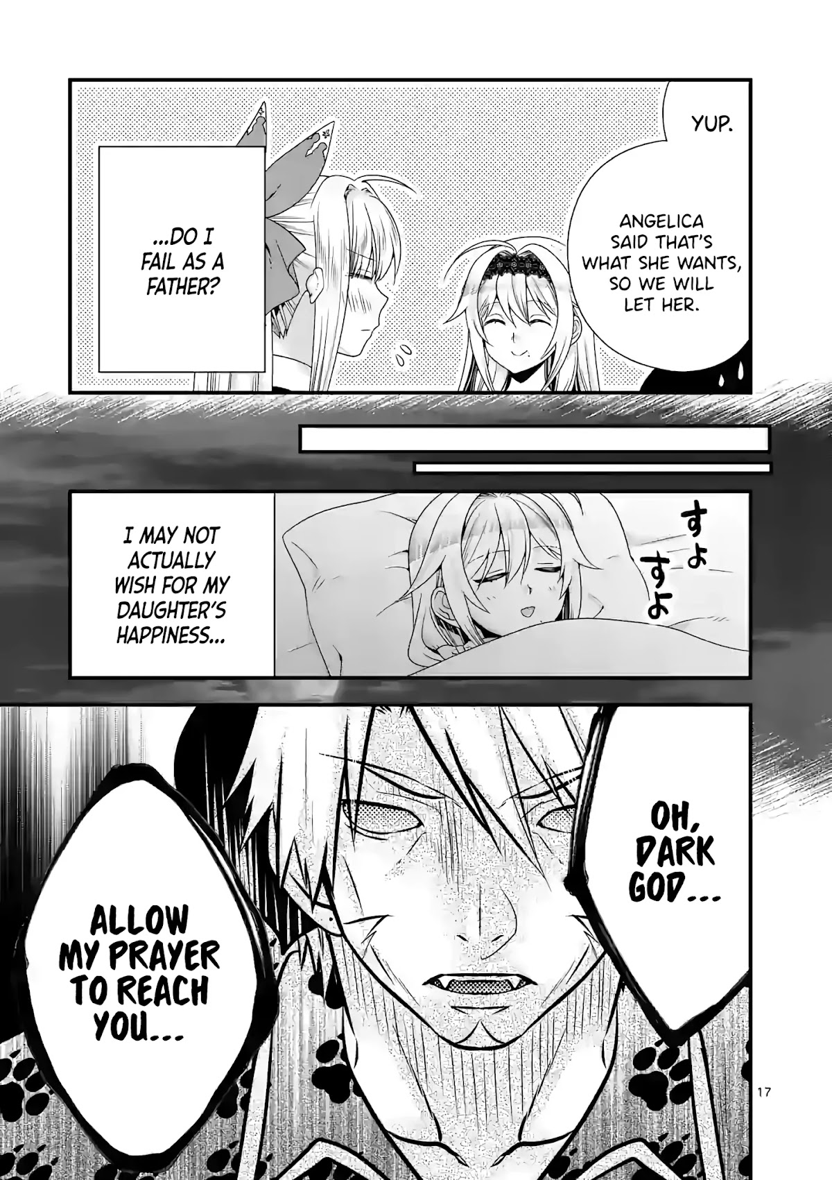 I Am A Demon King. I Got Remarried to A Mother of A Brave Woman, So She Became My Daughter-In-Law. Chapter 38 page 18 - Chapter 38