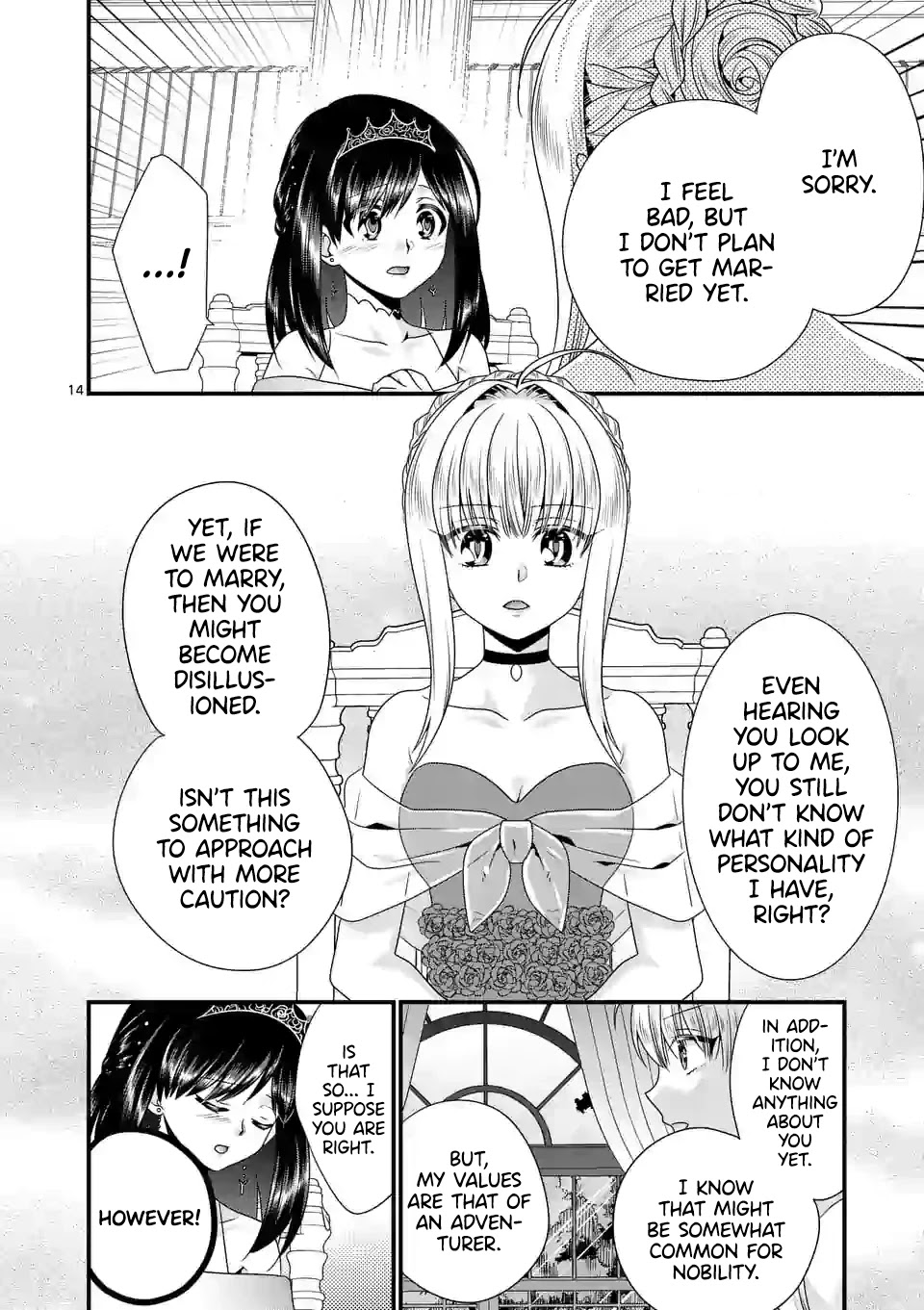 I Am A Demon King. I Got Remarried to A Mother of A Brave Woman, So She Became My Daughter-In-Law. Chapter 39 page 14 - Chapter 39