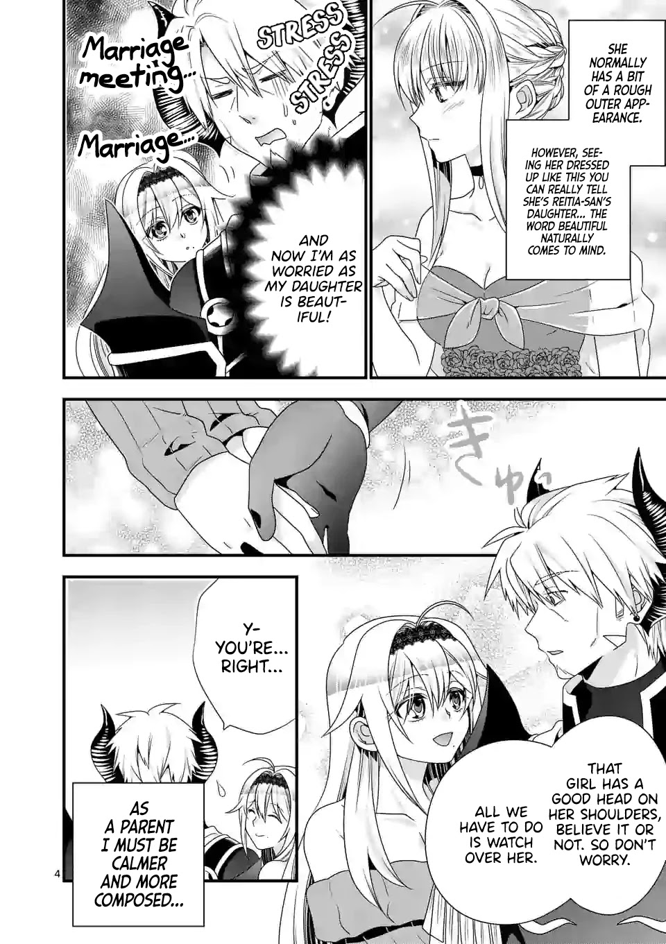I Am A Demon King. I Got Remarried to A Mother of A Brave Woman, So She Became My Daughter-In-Law. Chapter 39 page 4 - Chapter 39