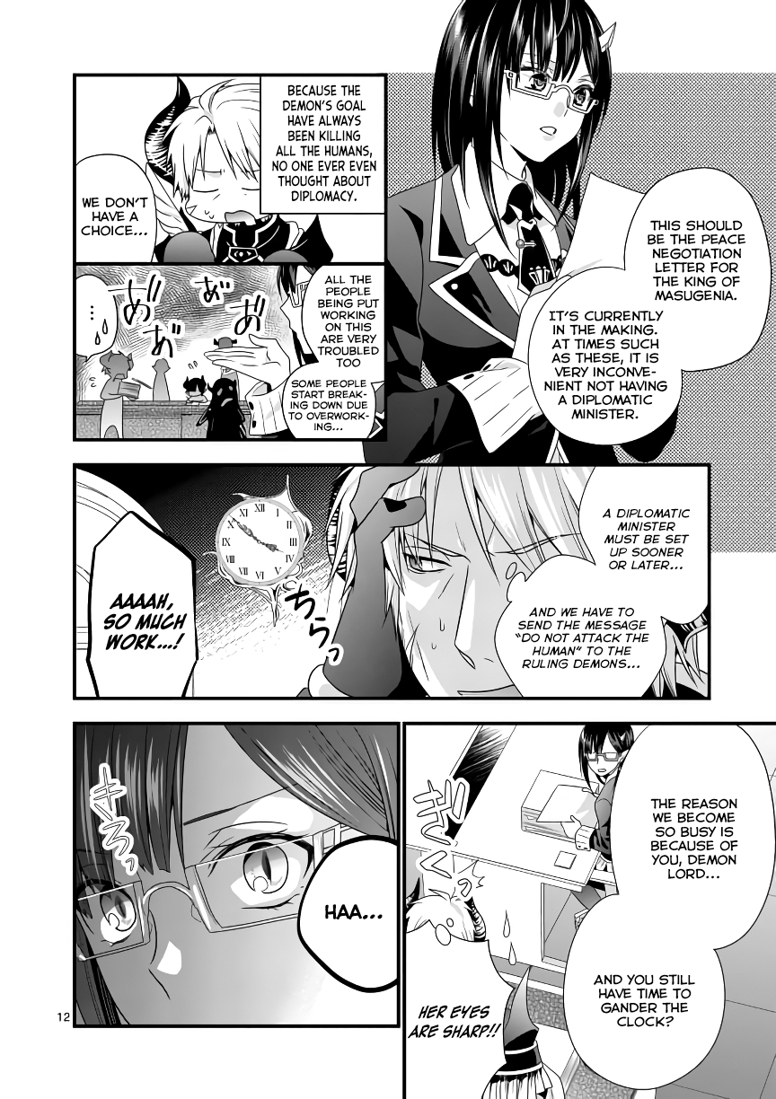 I Am A Demon King. I Got Remarried to A Mother of A Brave Woman, So She Became My Daughter-In-Law. Chapter 4 page 13 - Chapter 4