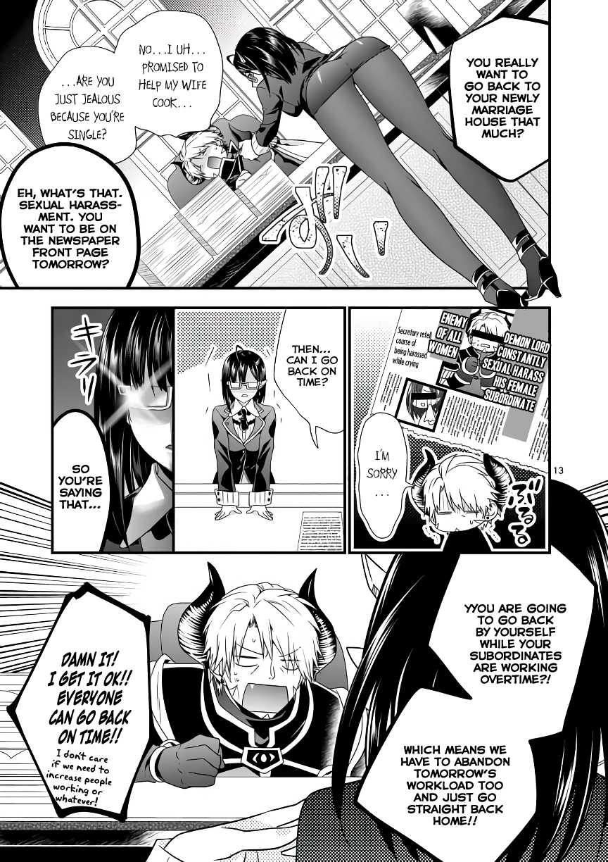 I Am A Demon King. I Got Remarried to A Mother of A Brave Woman, So She Became My Daughter-In-Law. Chapter 4 page 14 - Chapter 4