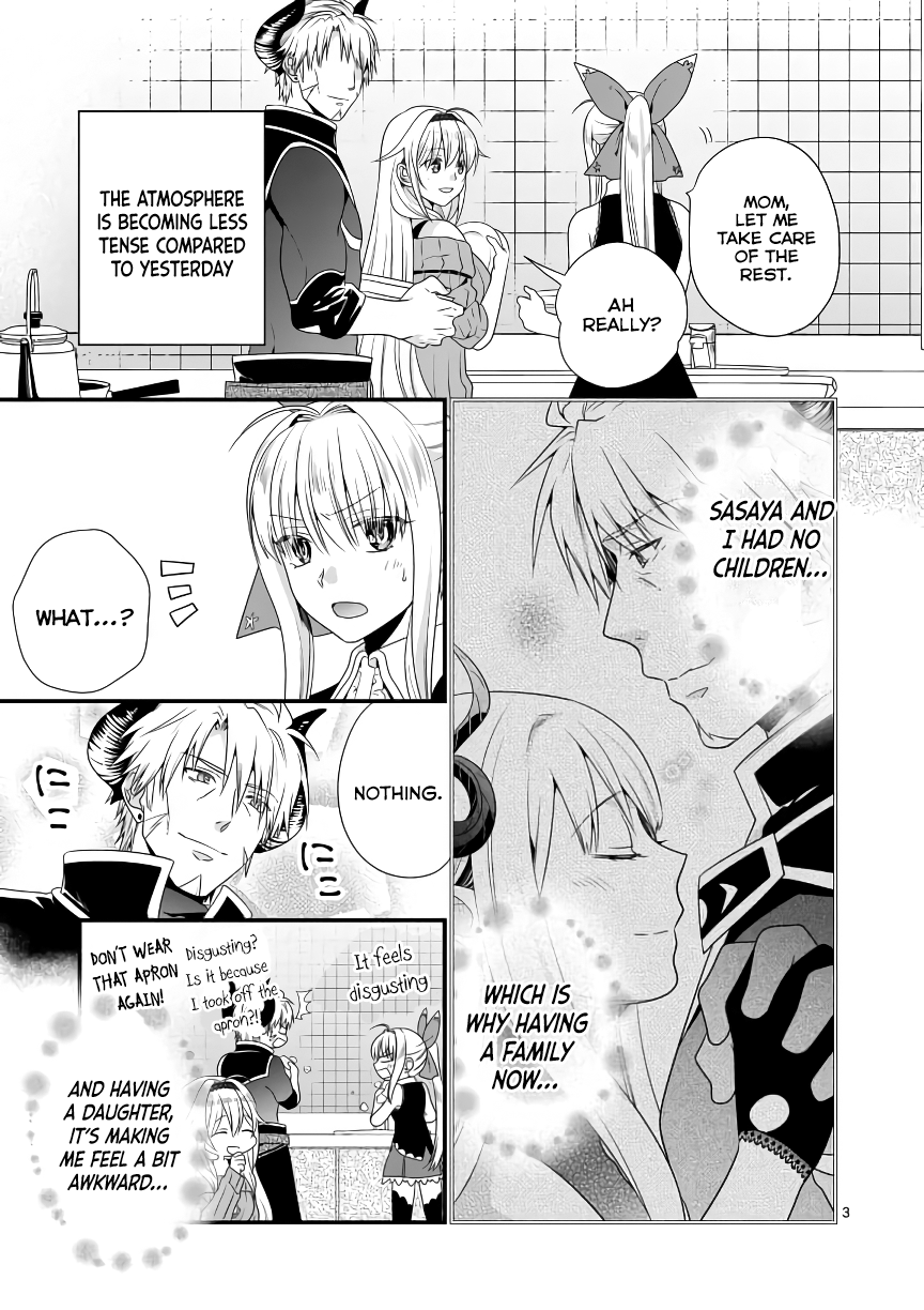 I Am A Demon King. I Got Remarried to A Mother of A Brave Woman, So She Became My Daughter-In-Law. Chapter 4 page 4 - Chapter 4