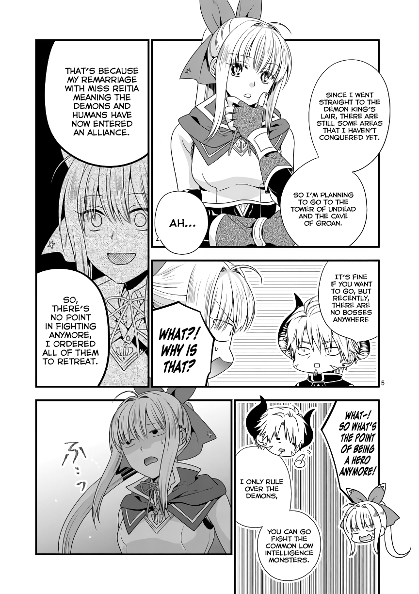I Am A Demon King. I Got Remarried to A Mother of A Brave Woman, So She Became My Daughter-In-Law. Chapter 4 page 6 - Chapter 4