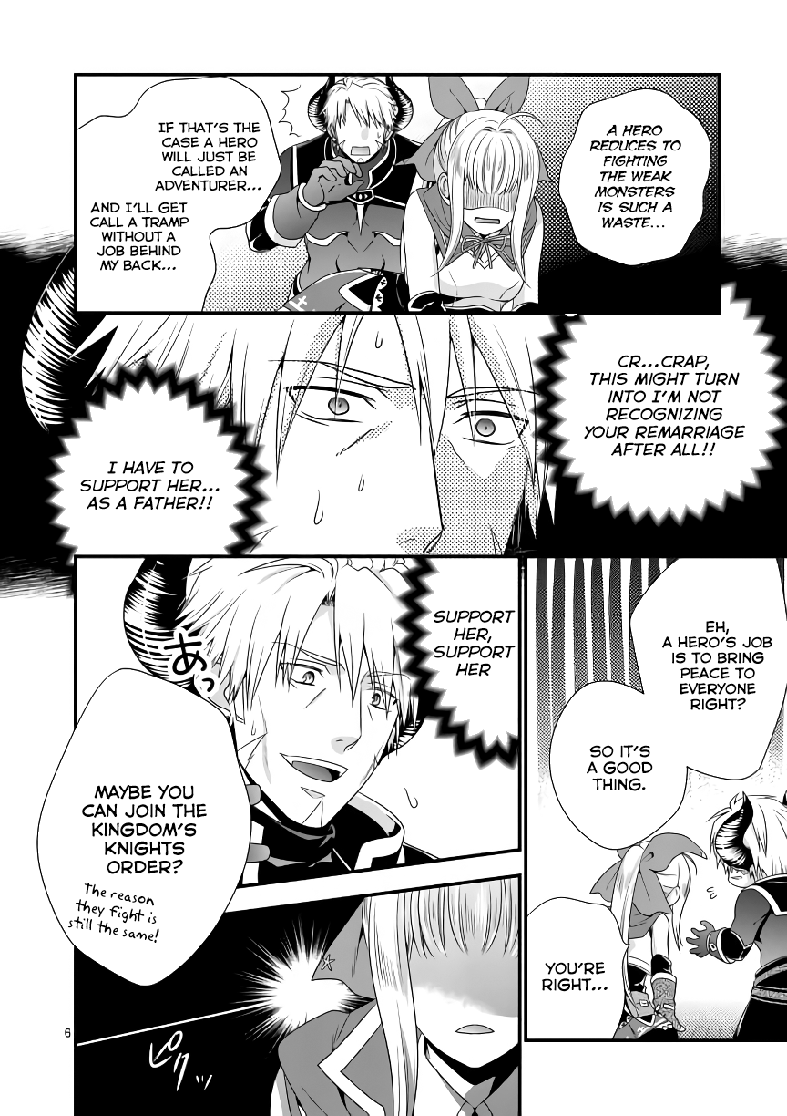 I Am A Demon King. I Got Remarried to A Mother of A Brave Woman, So She Became My Daughter-In-Law. Chapter 4 page 7 - Chapter 4
