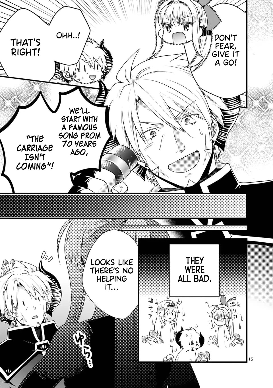 I Am A Demon King. I Got Remarried to A Mother of A Brave Woman, So She Became My Daughter-In-Law. Chapter 42 page 16 - Chapter 42