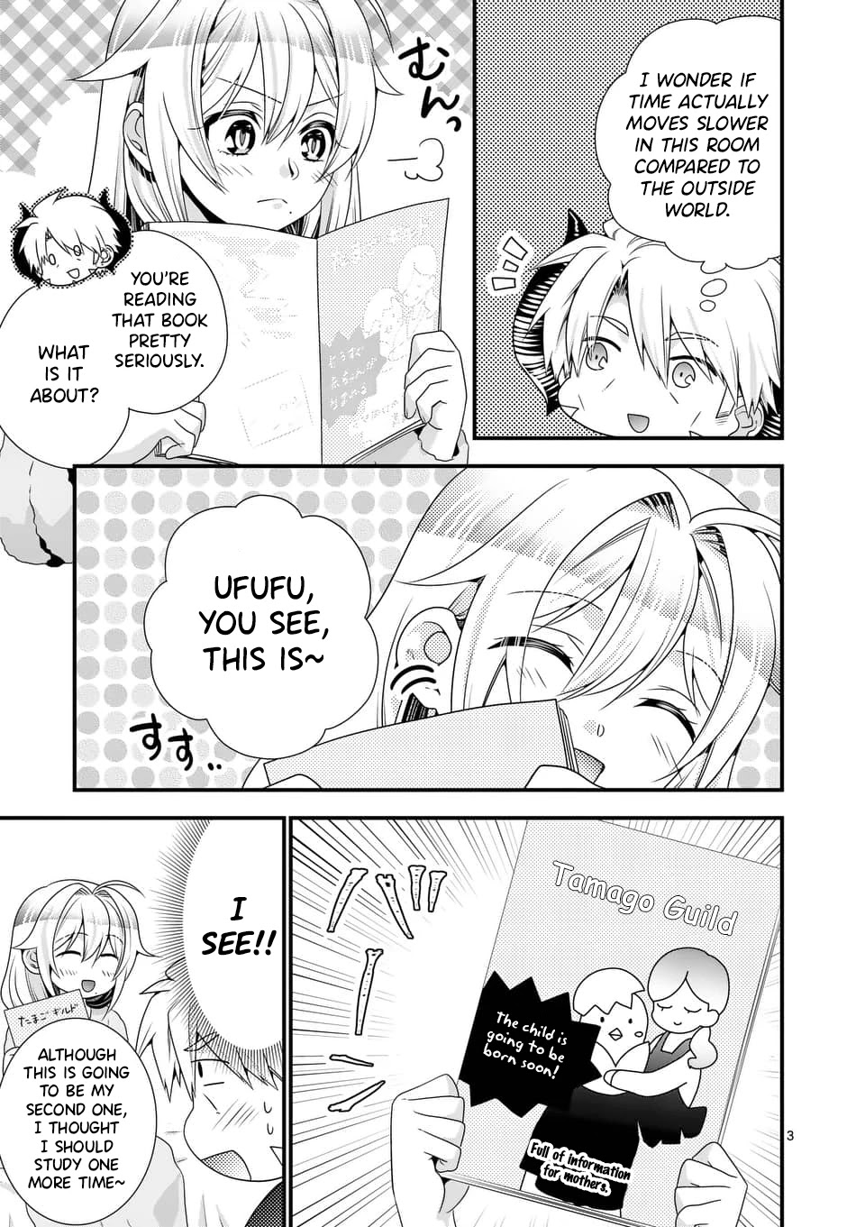 I Am A Demon King. I Got Remarried to A Mother of A Brave Woman, So She Became My Daughter-In-Law. Chapter 42 page 4 - Chapter 42