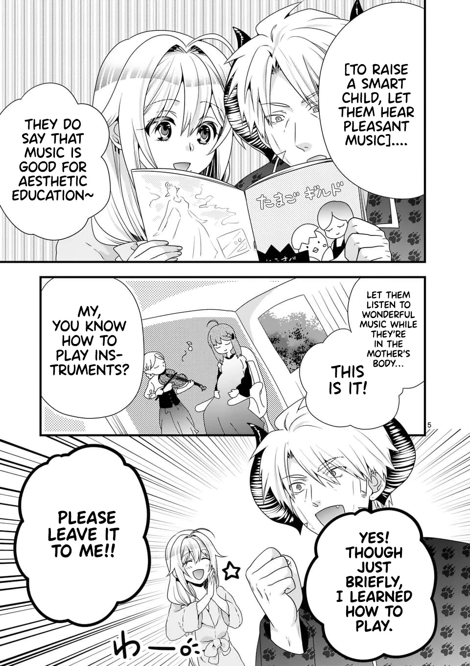 I Am A Demon King. I Got Remarried to A Mother of A Brave Woman, So She Became My Daughter-In-Law. Chapter 42 page 6 - Chapter 42