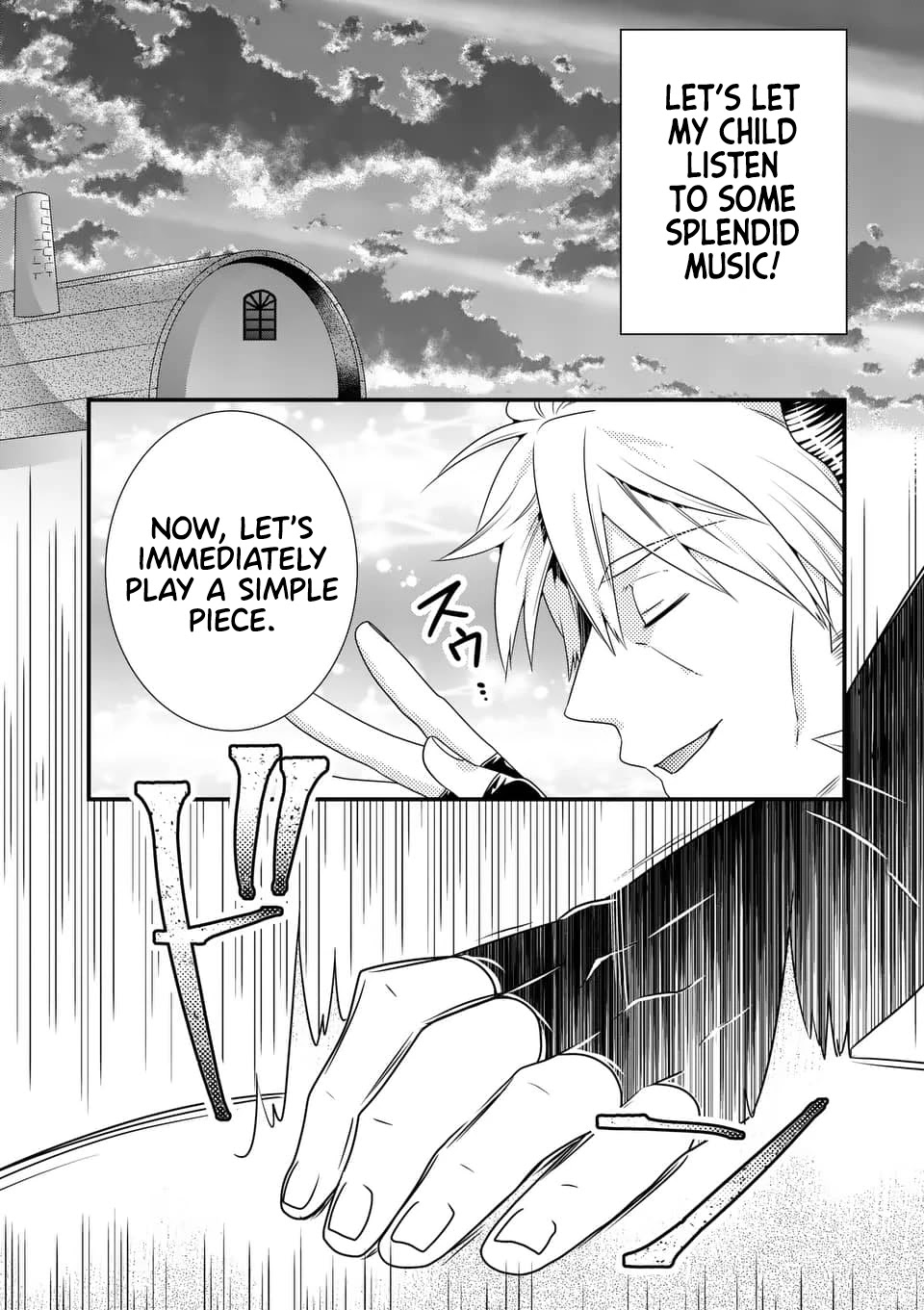 I Am A Demon King. I Got Remarried to A Mother of A Brave Woman, So She Became My Daughter-In-Law. Chapter 42 page 7 - Chapter 42