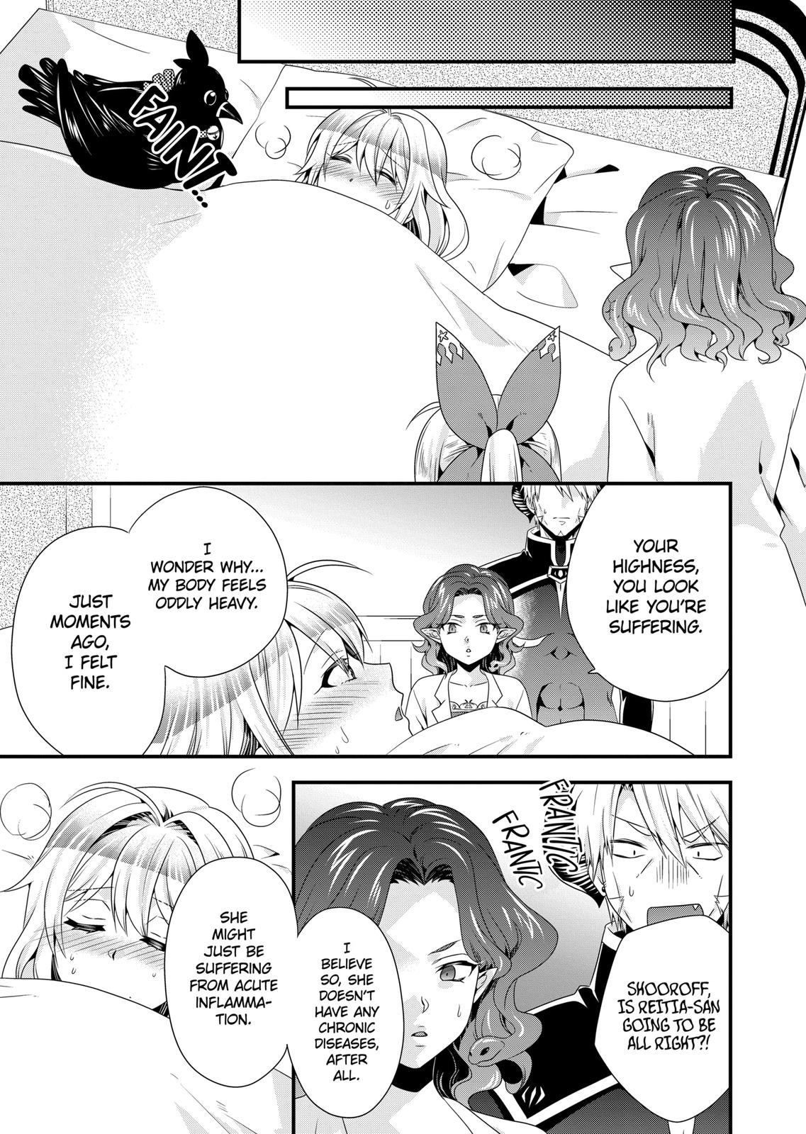 I Am A Demon King. I Got Remarried to A Mother of A Brave Woman, So She Became My Daughter-In-Law. Chapter 46 page 7 - Chapter 46