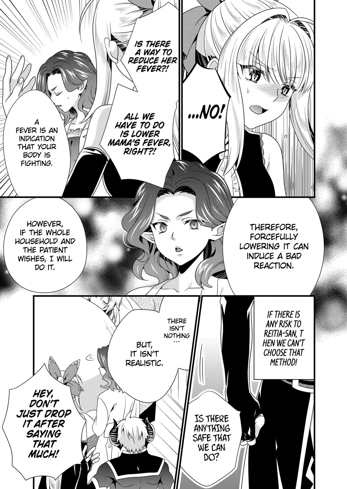 I Am A Demon King. I Got Remarried to A Mother of A Brave Woman, So She Became My Daughter-In-Law. Chapter 46 page 9 - Chapter 46