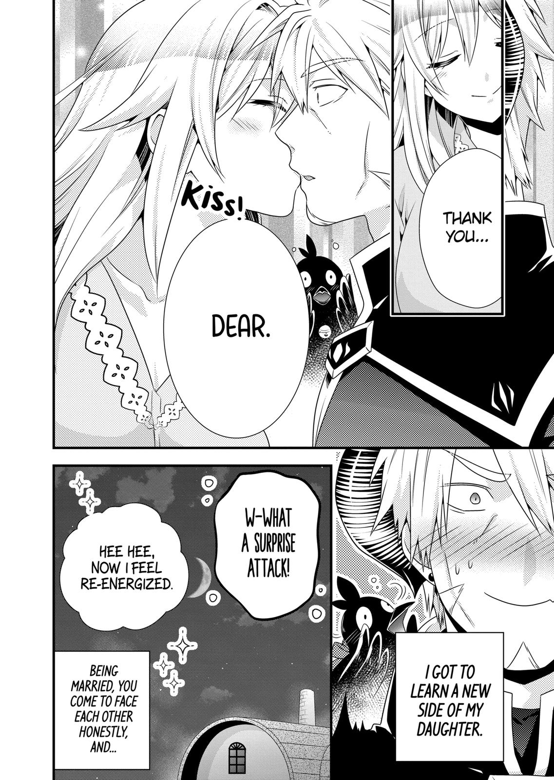 I Am A Demon King. I Got Remarried to A Mother of A Brave Woman, So She Became My Daughter-In-Law. Chapter 47 page 16 - Chapter 47