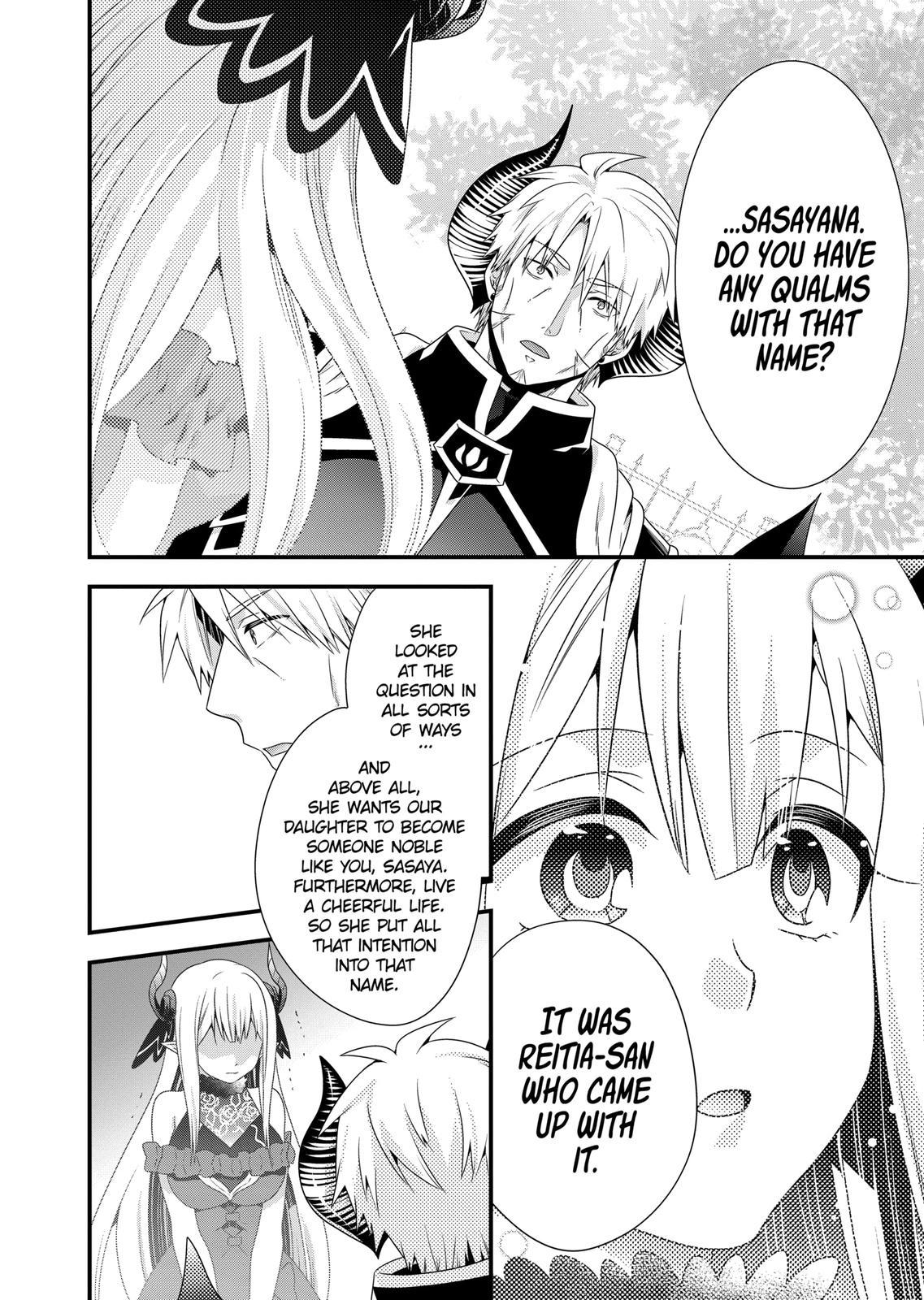 I Am A Demon King. I Got Remarried to A Mother of A Brave Woman, So She Became My Daughter-In-Law. Chapter 49 page 16 - Chapter 49
