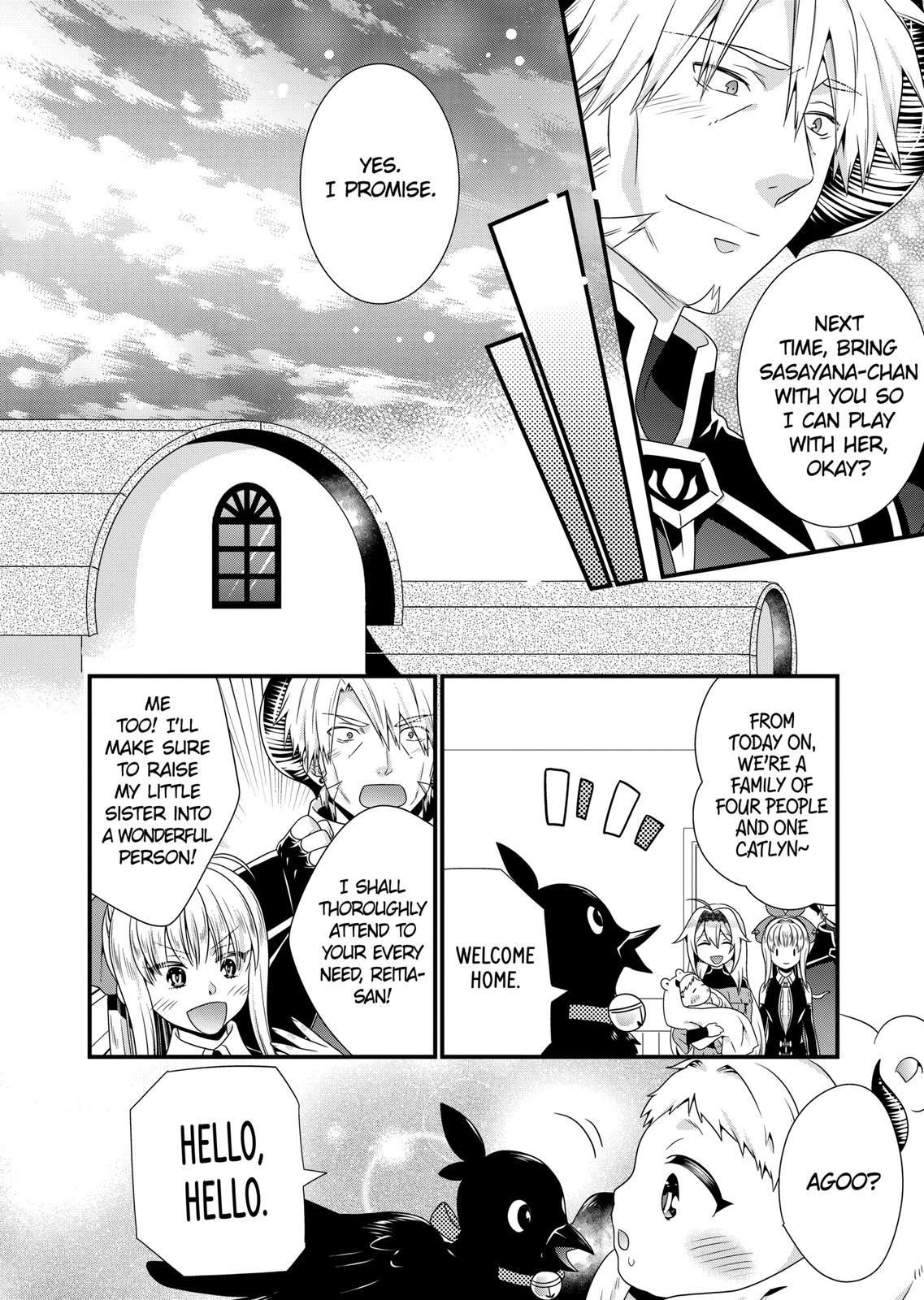 I Am A Demon King. I Got Remarried to A Mother of A Brave Woman, So She Became My Daughter-In-Law. Chapter 49 page 18 - Chapter 49