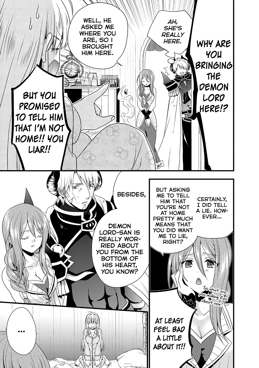 I Am A Demon King. I Got Remarried to A Mother of A Brave Woman, So She Became My Daughter-In-Law. Chapter 5 page 12 - Chapter 5