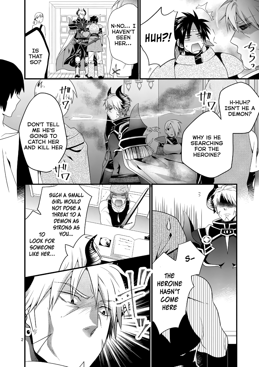 I Am A Demon King. I Got Remarried to A Mother of A Brave Woman, So She Became My Daughter-In-Law. Chapter 5 page 3 - Chapter 5