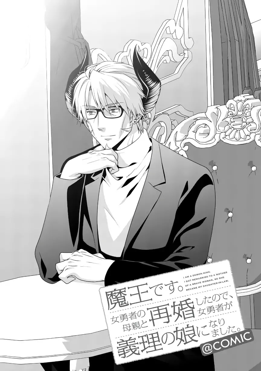 I Am A Demon King. I Got Remarried to A Mother of A Brave Woman, So She Became My Daughter-In-Law. Chapter 6 page 2 - Chapter 6