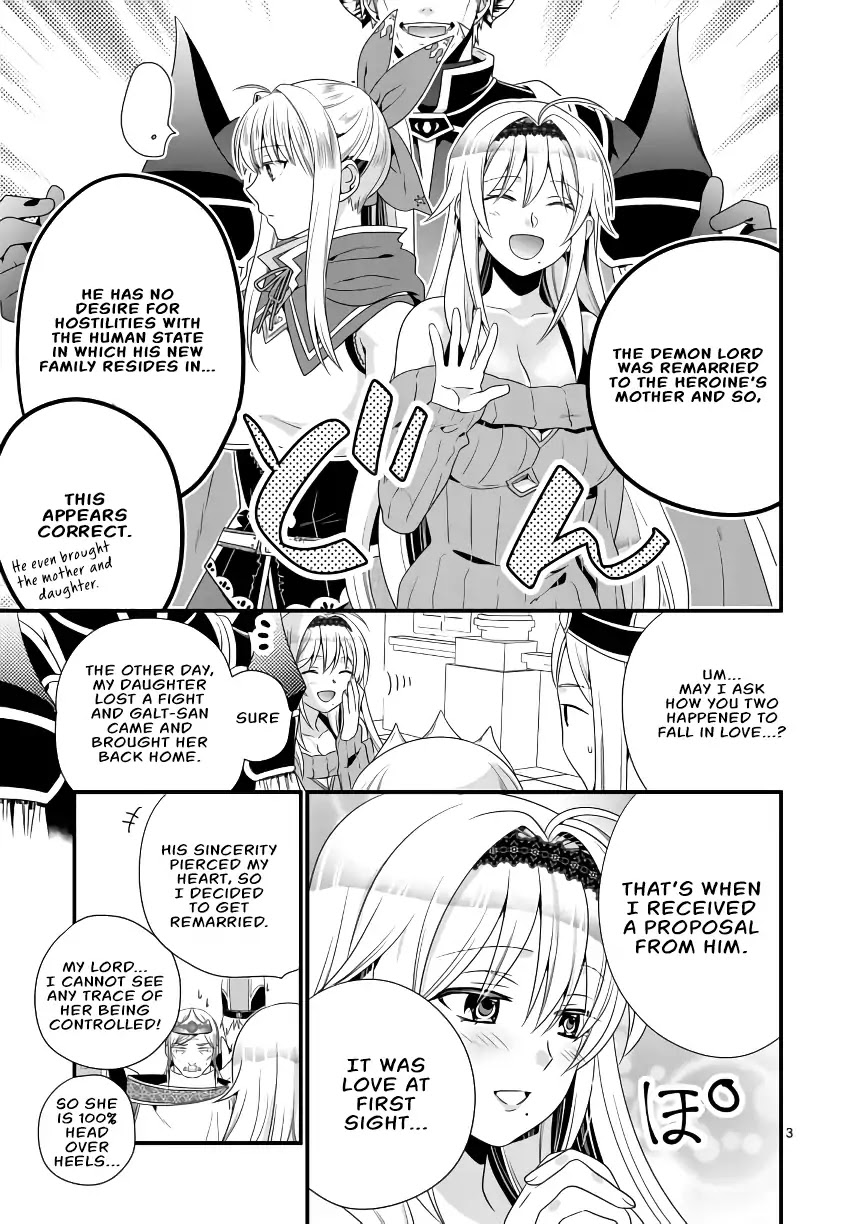I Am A Demon King. I Got Remarried to A Mother of A Brave Woman, So She Became My Daughter-In-Law. Chapter 6 page 4 - Chapter 6