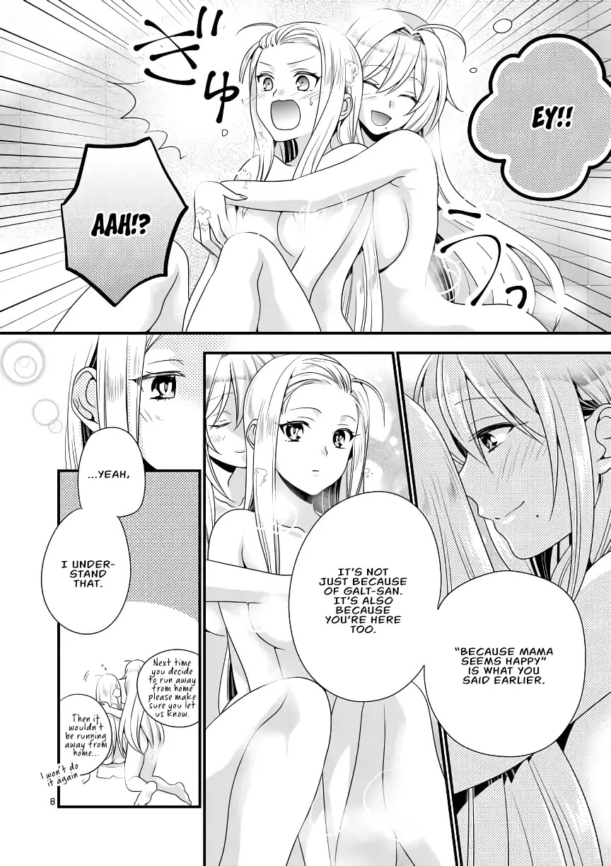 I Am A Demon King. I Got Remarried to A Mother of A Brave Woman, So She Became My Daughter-In-Law. Chapter 6 page 9 - Chapter 6