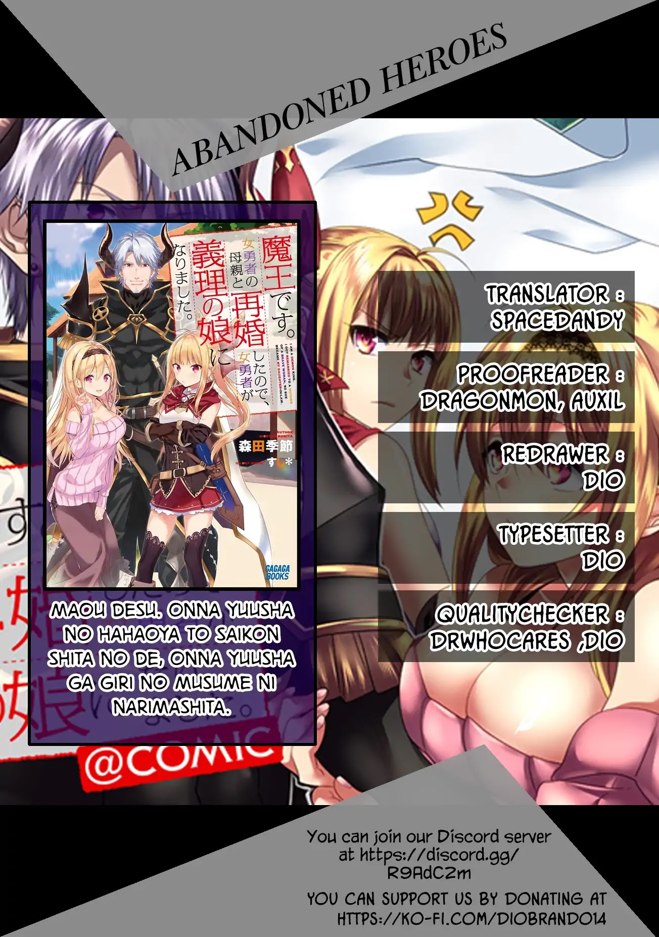 I Am A Demon King. I Got Remarried to A Mother of A Brave Woman, So She Became My Daughter-In-Law. Chapter 7 page 1 - Chapter 7