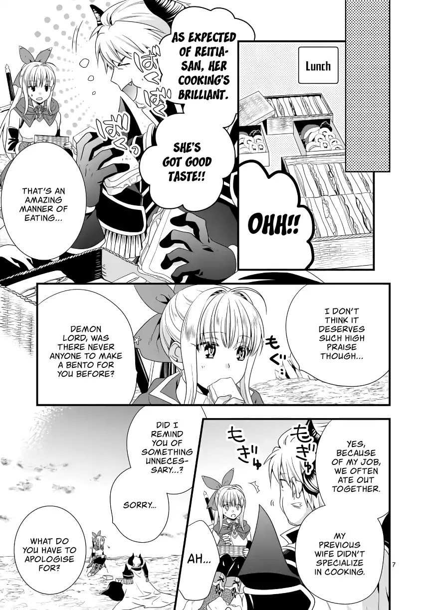 I Am A Demon King. I Got Remarried to A Mother of A Brave Woman, So She Became My Daughter-In-Law. Chapter 7 page 8 - Chapter 7