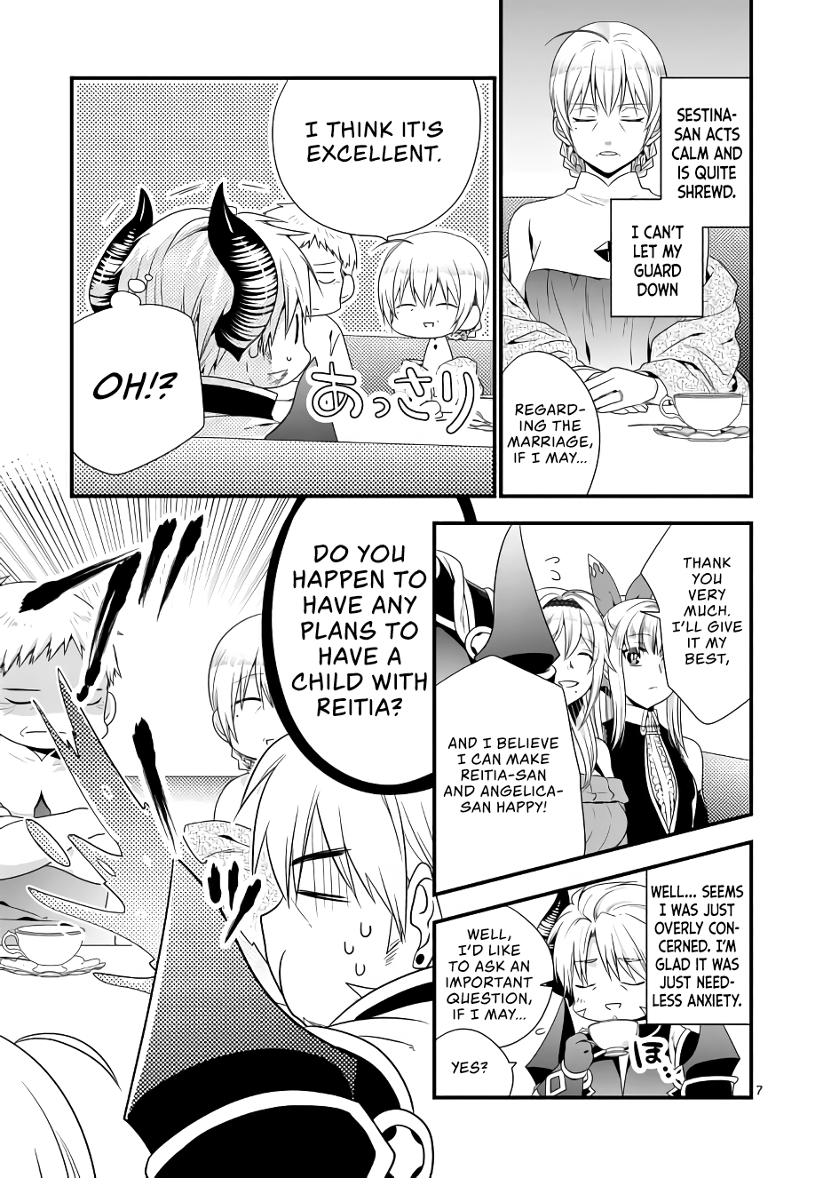 I Am A Demon King. I Got Remarried to A Mother of A Brave Woman, So She Became My Daughter-In-Law. Chapter 8 page 7 - Chapter 8