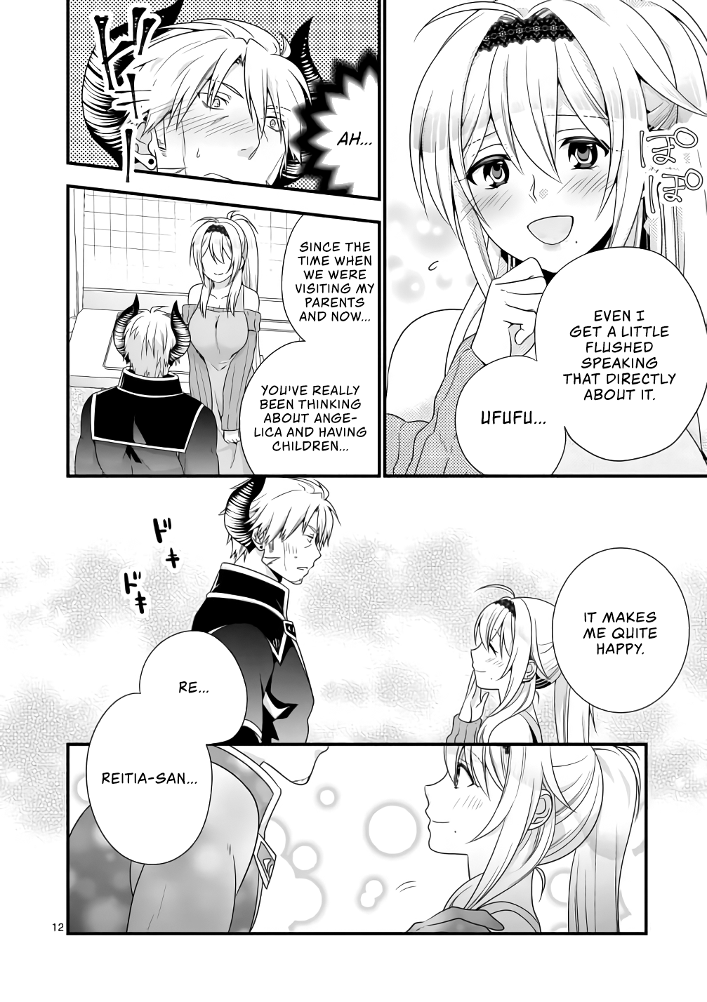 I Am A Demon King. I Got Remarried to A Mother of A Brave Woman, So She Became My Daughter-In-Law. Chapter 9 page 12 - Chapter 9