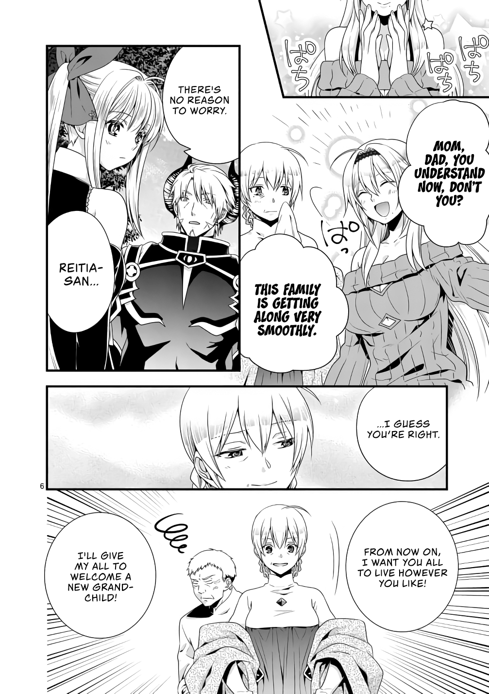 I Am A Demon King. I Got Remarried to A Mother of A Brave Woman, So She Became My Daughter-In-Law. Chapter 9 page 6 - Chapter 9