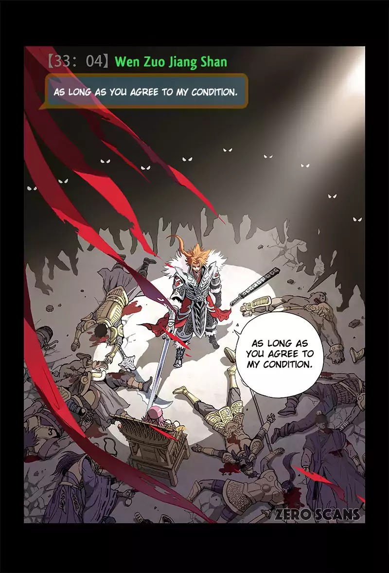 I Am a Great God Chapter 0 page 4 - Chapter 0: Prologue