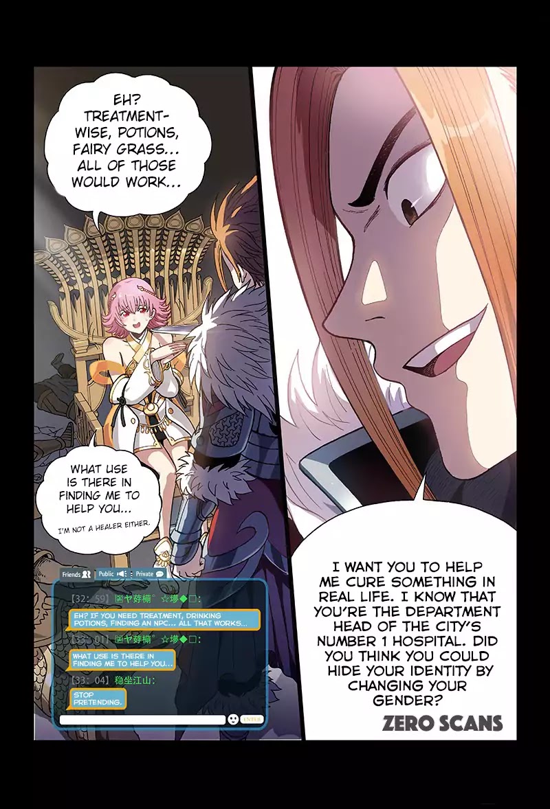I Am a Great God Chapter 0 page 6 - Chapter 0: Prologue