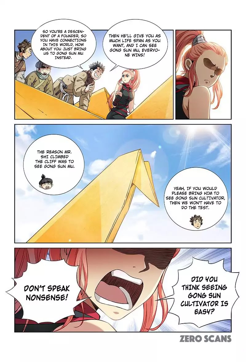 I Am a Great God Chapter 18 page 7 - Chapter 18: The Four Great Sects (First Half)