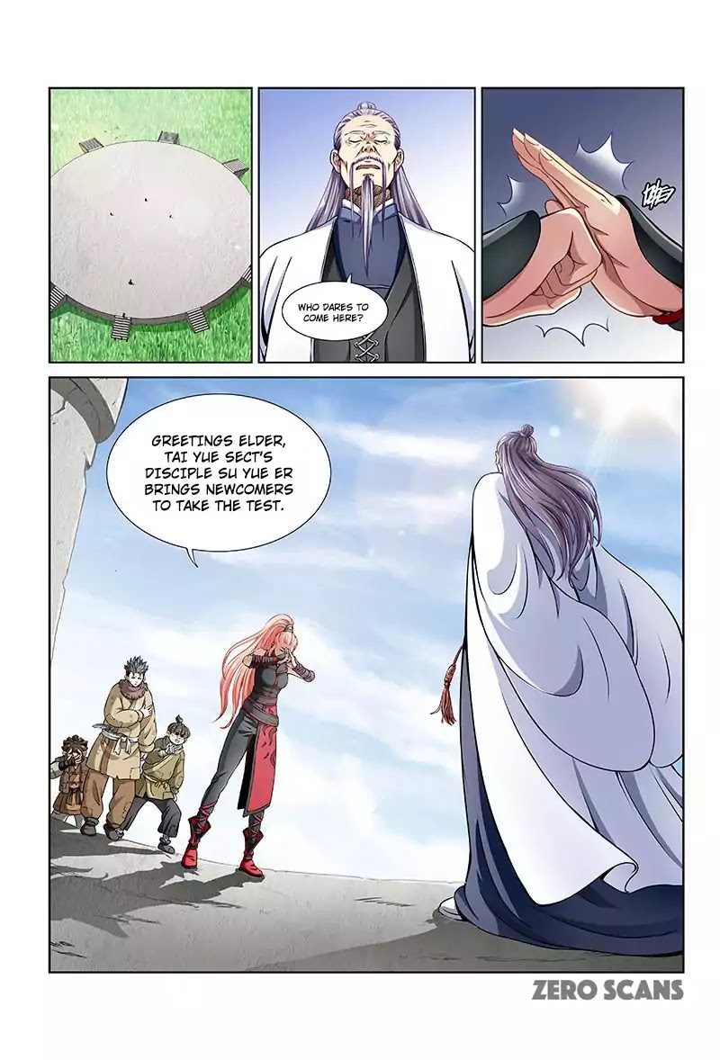 I Am a Great God Chapter 19 page 3 - Chapter 19: The Four Great Sects (Second Half)
