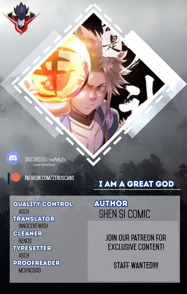 I Am a Great God Chapter 2 page 1 - Chapter 2: Guang Ling Jun (First Half)