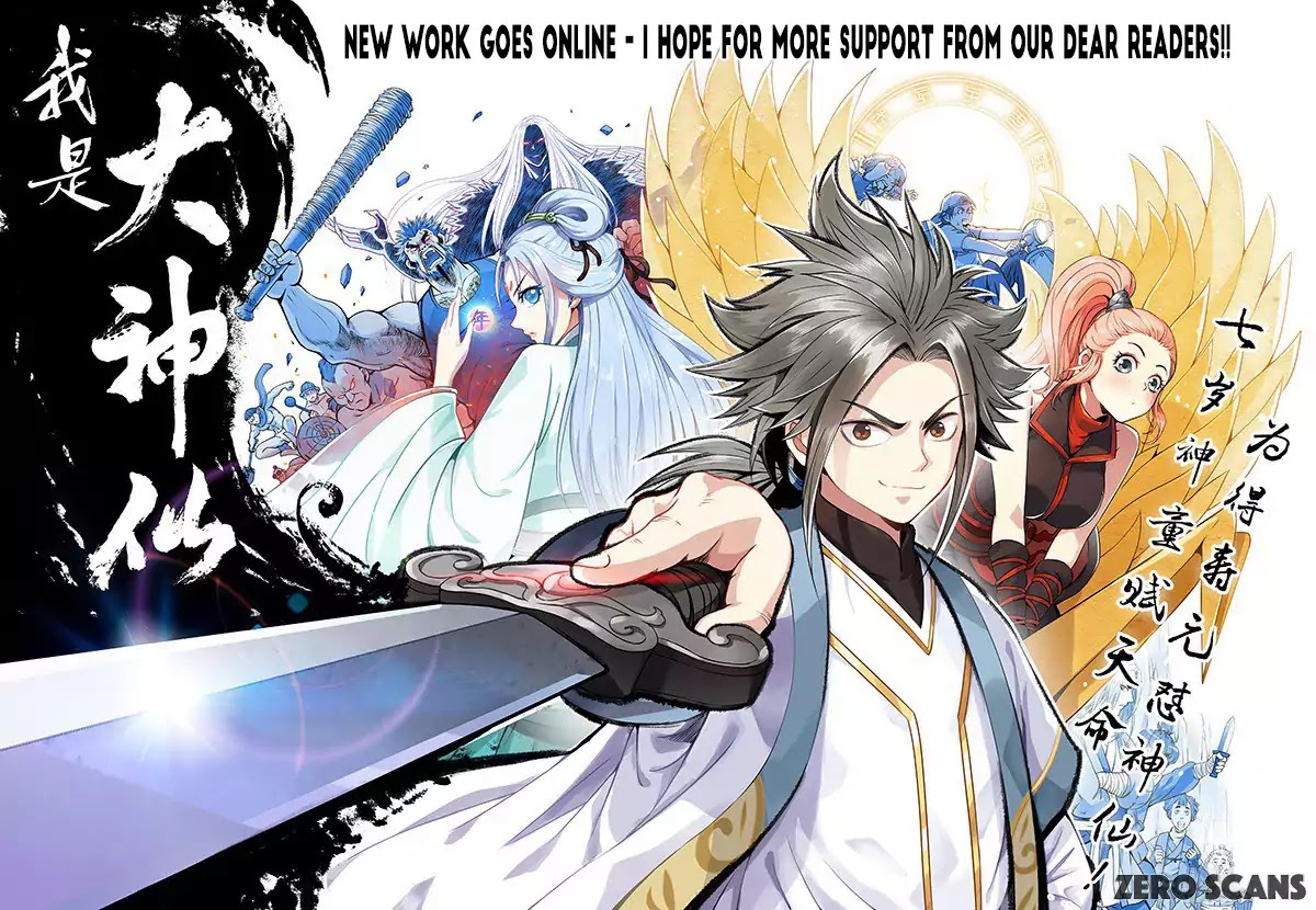 I Am a Great God Chapter 2 page 18 - Chapter 2: Guang Ling Jun (First Half)