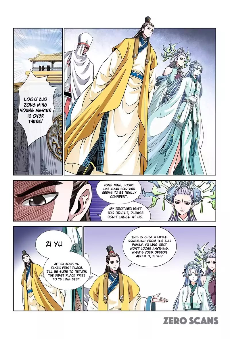 I Am a Great God Chapter 21 page 4 - Chapter 21: A Charitable Act (First Half)