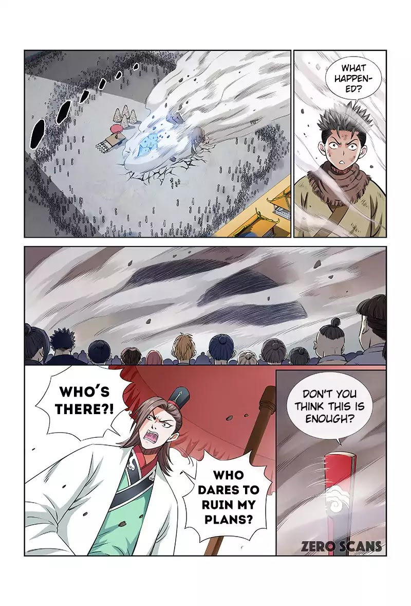 I Am a Great God Chapter 24 page 4 - Chapter 24: Fight Amongst Brothers (Second Half)