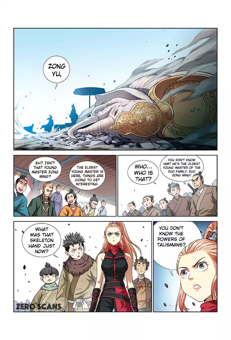 I Am a Great God Chapter 24 page 6 - Chapter 24: Fight Amongst Brothers (Second Half)
