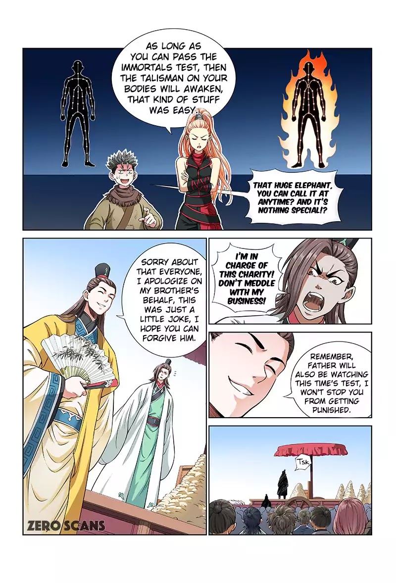 I Am a Great God Chapter 24 page 7 - Chapter 24: Fight Amongst Brothers (Second Half)