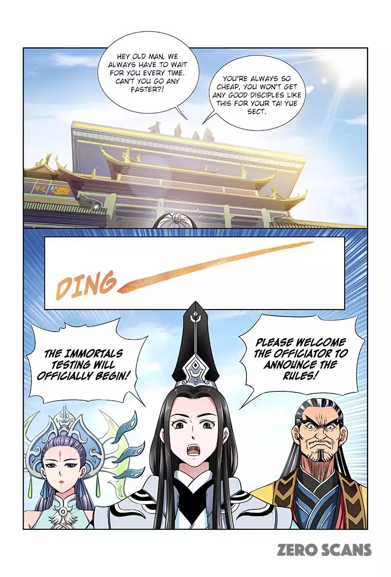 I Am a Great God Chapter 28 page 13 - Chapter 28: The four patriarchs (Second Half)