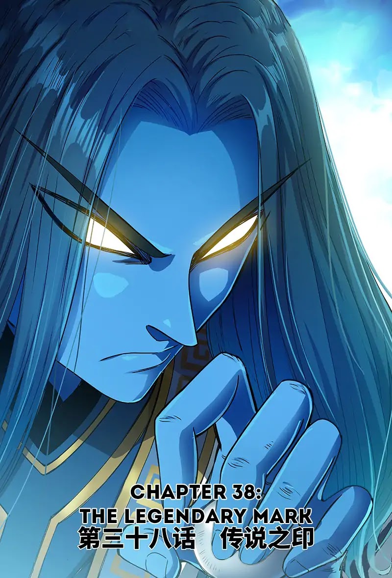 I Am a Great God Chapter 38 page 2 - Chapter 38: The Legendary Mark