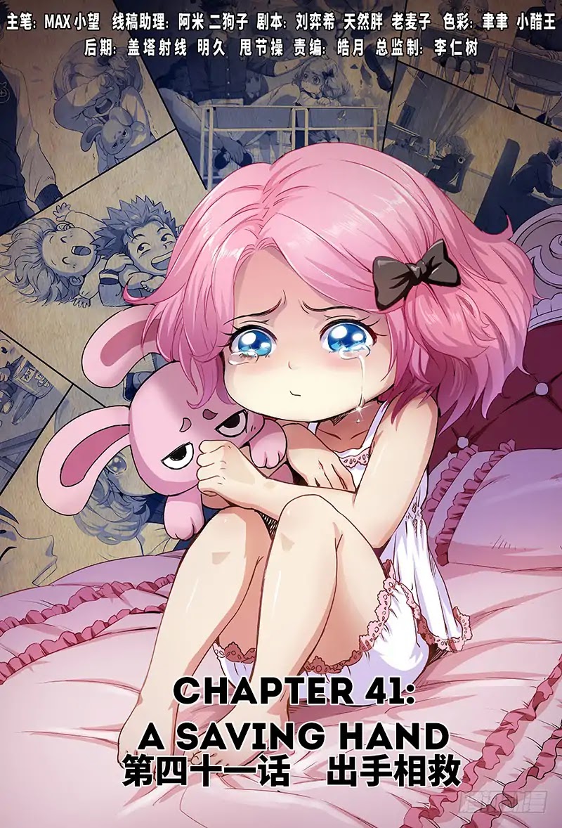 I Am a Great God Chapter 41 page 2 - Chapter 41: A Saving Hand